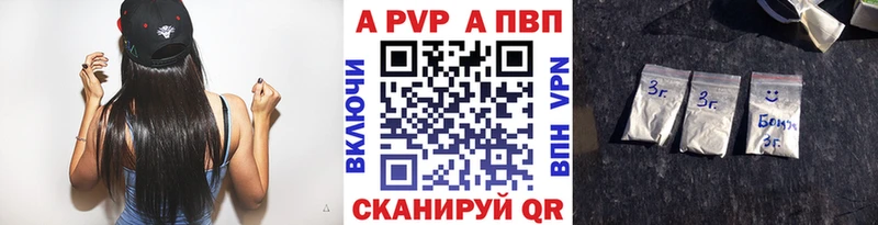 А ПВП мука  Асбест 