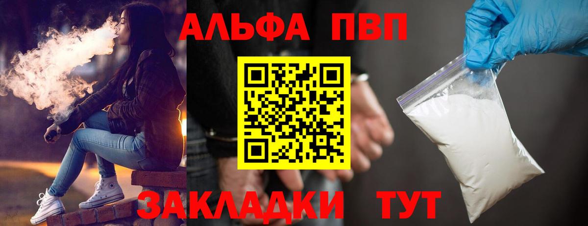 МЕФ кристаллы  MDMA  ГАШ  Бошки Шишки  Кокаин  Асбест  Альфа ПВП СОЛЬ   Где найти наркотики?  ГАШ  Вход с VPN 