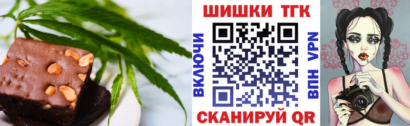 OMG рабочий сайт Асбест Cannafood марихуана