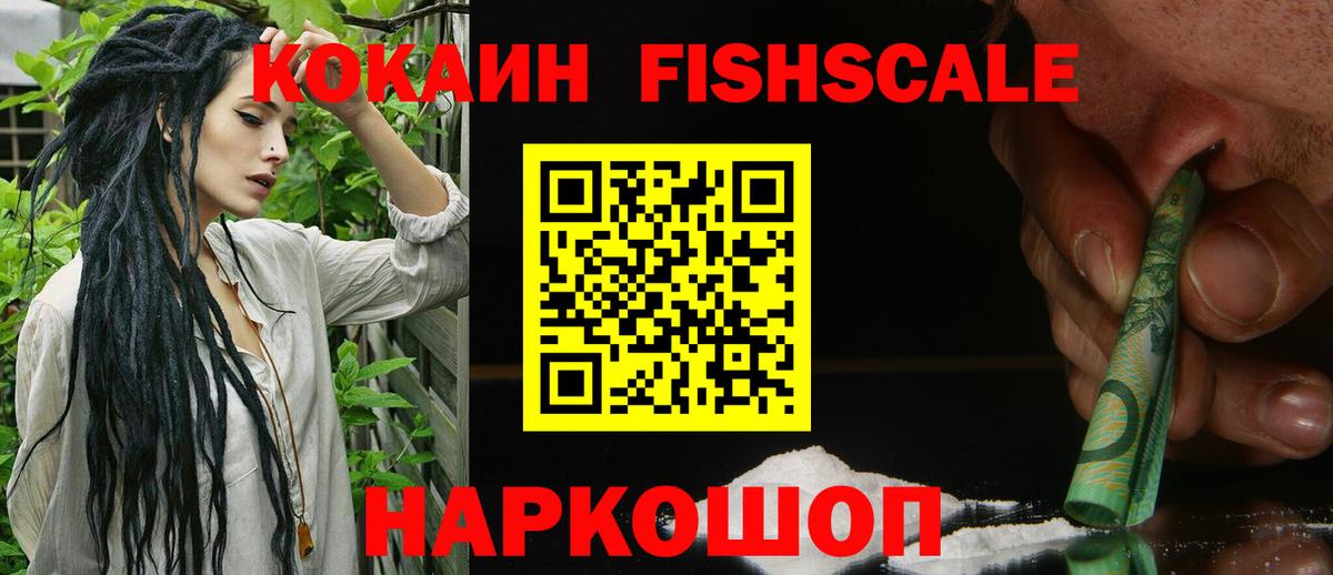 Кокаин Колумбийский Асбест