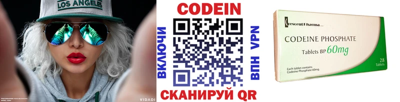 Кодеин Purple Drank  купить наркотики сайты  сайты даркнета как зайти  Асбест 