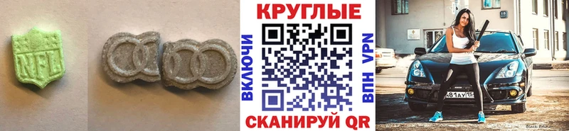 Ecstasy Дубай Асбест