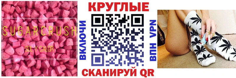 ЭКСТАЗИ 250 мг  kraken сайт  Асбест 