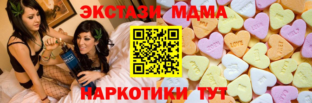 Каннабис Асбест