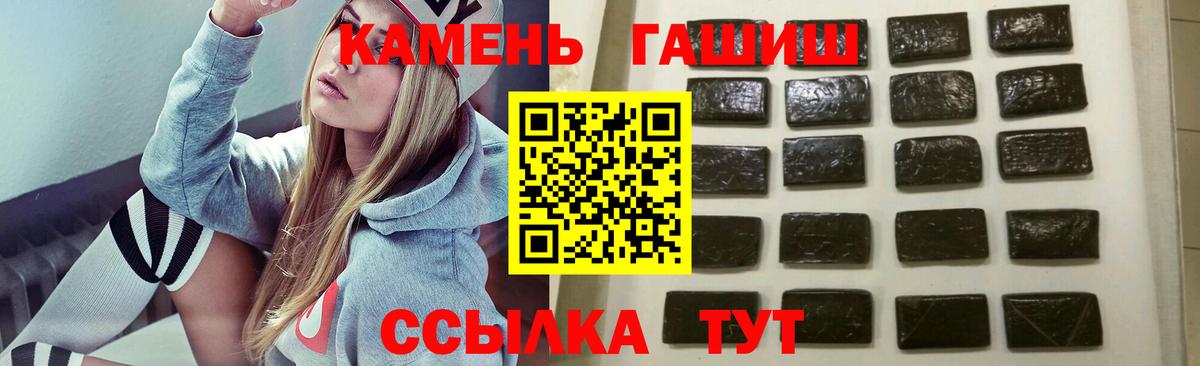 Метамфетамин Асбест