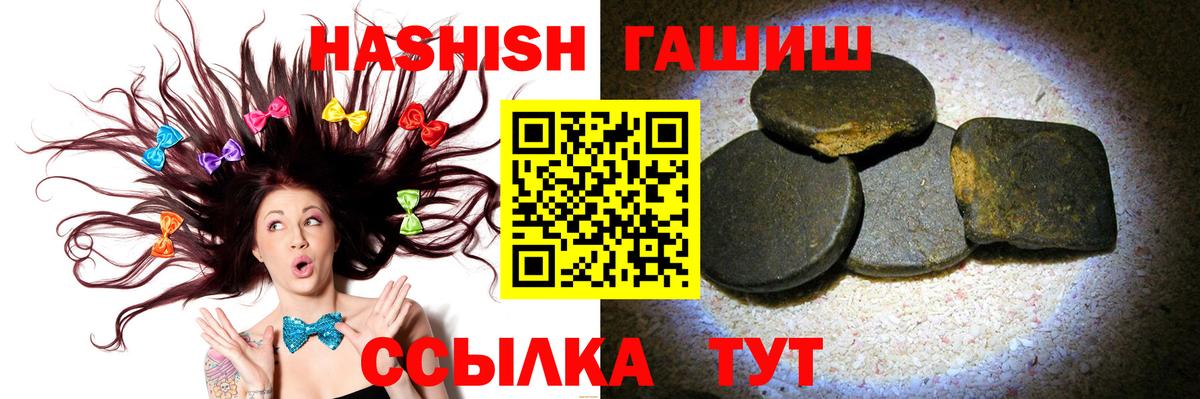 Асбест  ГАШИШ гарик  ГАШИШ  Вход с VPN 