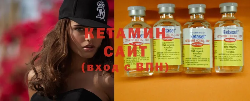 КЕТАМИН ketamine  ссылка на мегу ссылки  Асбест 