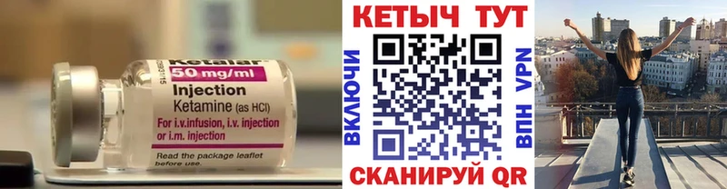 что такое   Асбест  Кетамин VHQ 
