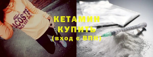 спайс Осинники