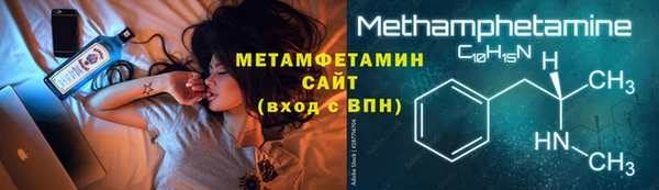 гашиш Шали