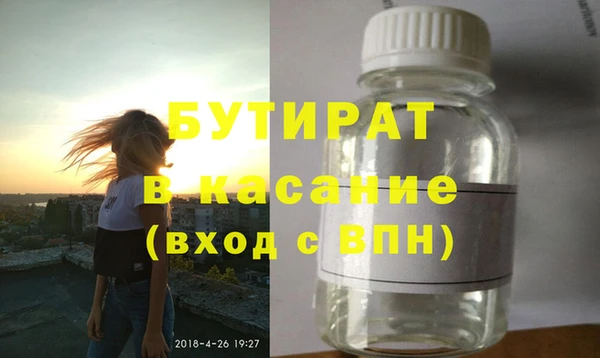 mdpv Осташков