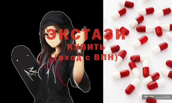 спайс Осинники