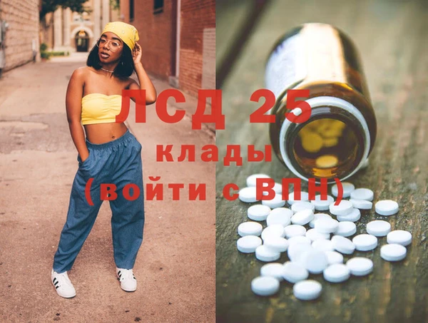 2c-b Остров