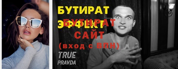 mdpv Осташков