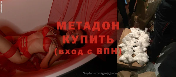 каннабис Пестово