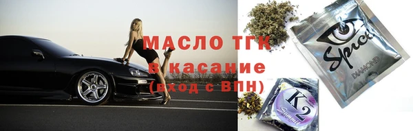 mdpv Осташков