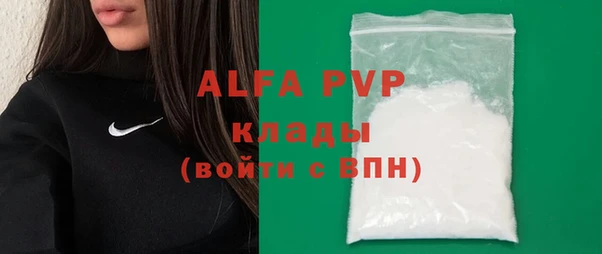 каннабис Пестово