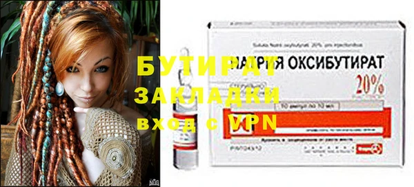 каннабис Пестово