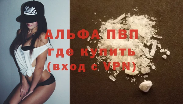 спайс Осинники