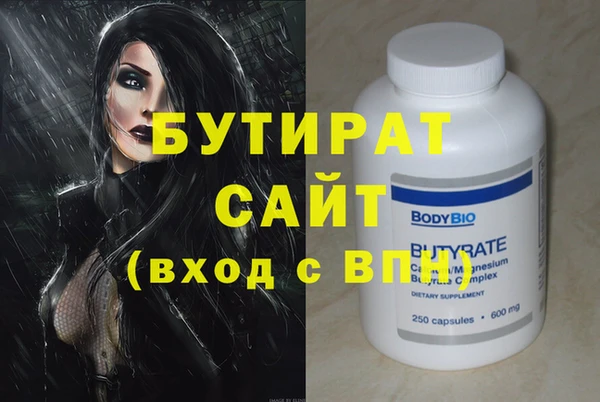 спайс Осинники