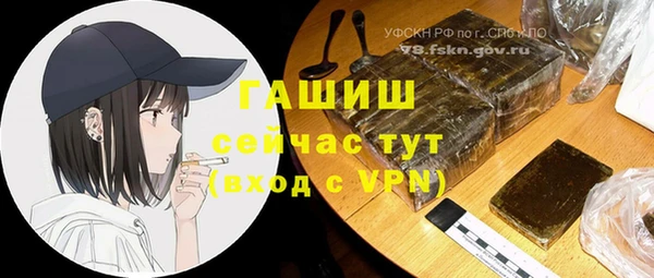 спайс Осинники