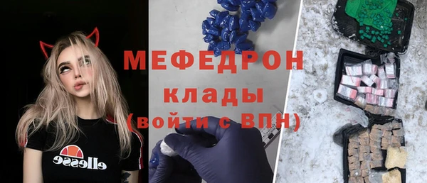 сатива Пересвет