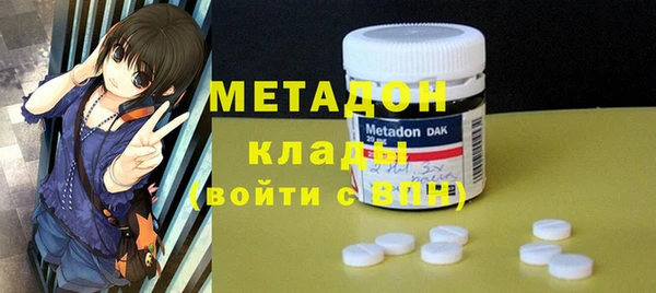 метадон Переславль-Залесский