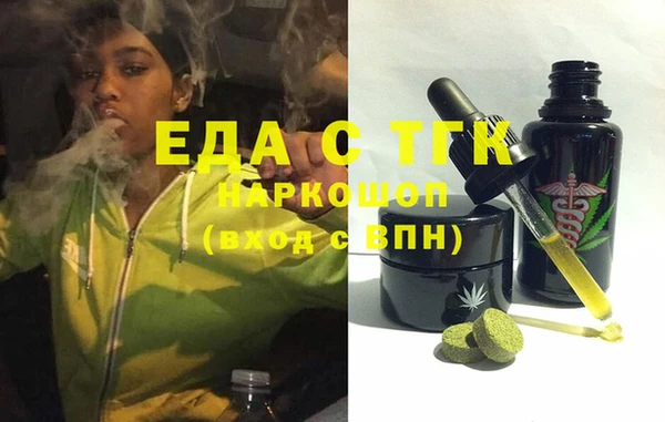 спайс Осинники