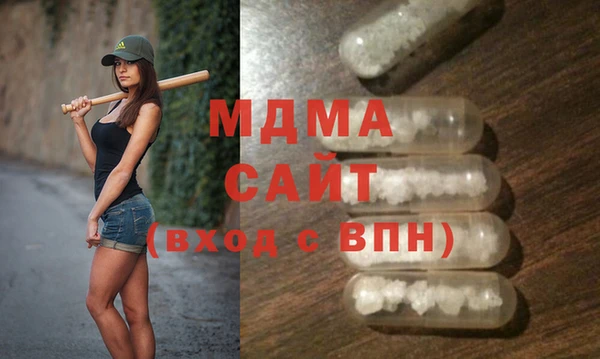 спайс Осинники