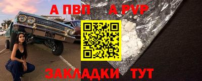 гидра Балашиха