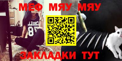 mdpv Аргун