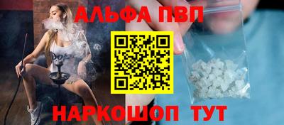 соль ск Балаково