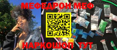 кокаин перу Апшеронск