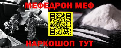 кокаин перу Апшеронск