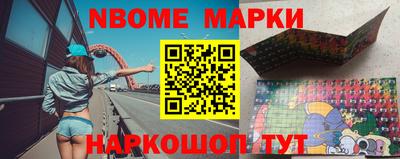 соль ск Балаково