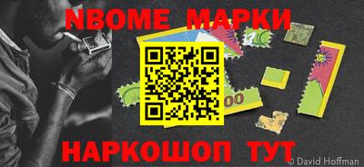 кокаин перу Апшеронск