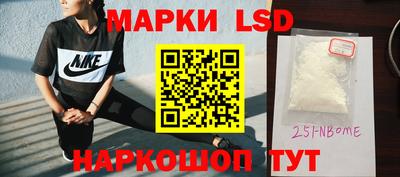 стаф Абинск