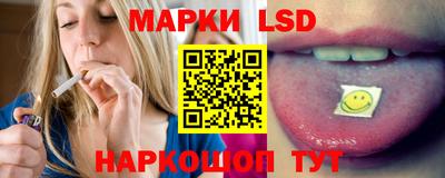 соль ск Балаково