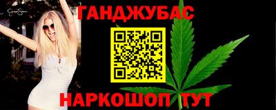 дурь Абакан