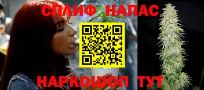 соль ск Балаково