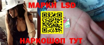 кокаин перу Апшеронск
