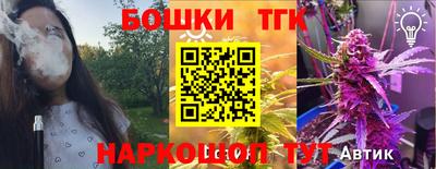 гидра Балашиха