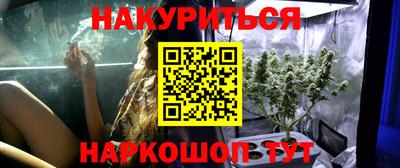 соль ск Балаково