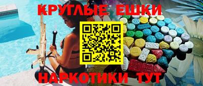 гидра Балашиха