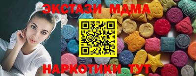 меф Апрелевка