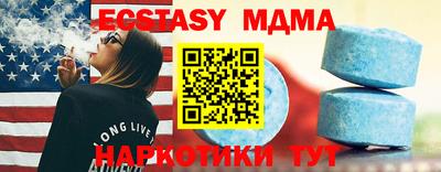 гидра Балашиха