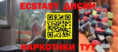 гидра Балашиха