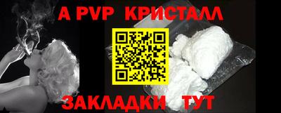 меф Апрелевка