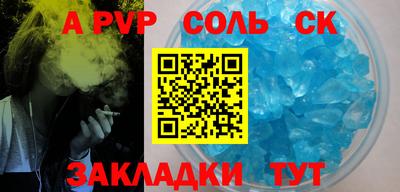mdpv Аргун