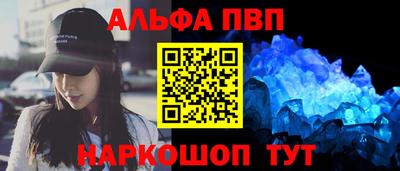 mdpv Аргун